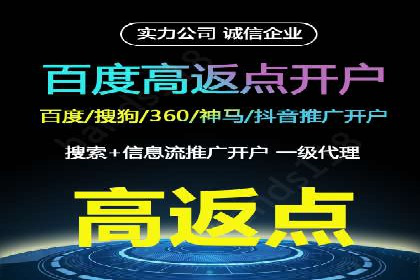 竞品分析下的SEM竞价代运营实战案例分享